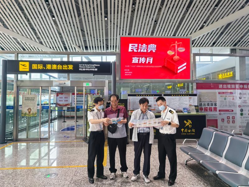 5月26日，张家界海关在航空口岸开展第六个“民法典宣传月”宣贯活动
