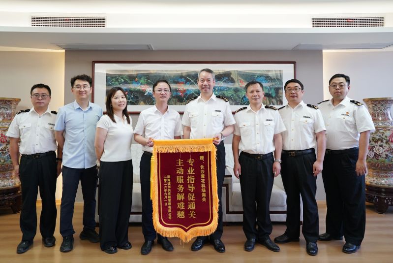 6月1日，湖南诚创供应链有限公司向机场海关赠送锦旗