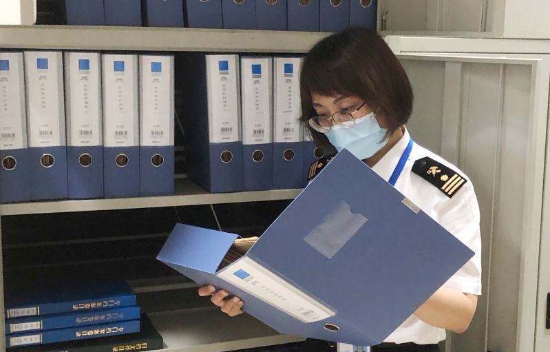 黄岛海关口岸疫情防控船舶登临检疫记录被中国国家博物馆收藏图
